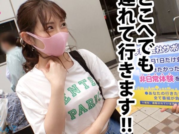 【素人ナンパ】カフェ店員のエロ尻美少女が仕事をサボって生チンハメまくる肉欲交尾♥中出しまで許可しちゃう淫乱娘！