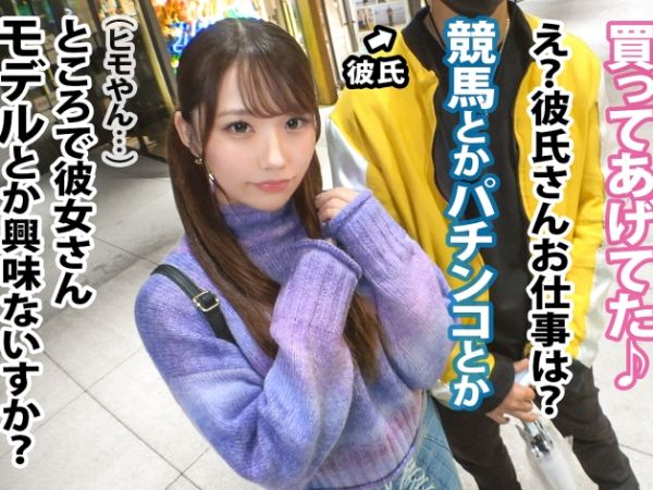 【素人NTR】モデル撮影と騙して素人カップル確保→彼氏の目の前で美人彼女を寝取る鬱勃起生ハメ中出しSEX！