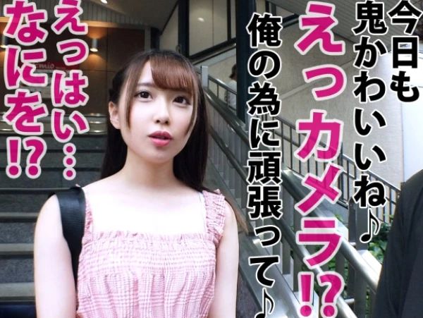 【上京娘の初体験】『大きい…入らないよぉ…』146cmの田舎育ちJDが、デカチンに挑戦！パイパンま○こで悶える姿が可愛すぎる♥大人チ○コに翻弄されるウブなセックス！