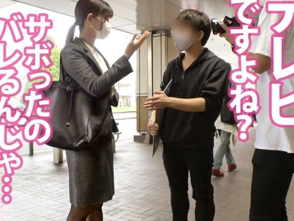 【素人ナンパ】高校の女教師をズル休みさせてヤリ目小旅行！日頃のストレスを発散させる猛烈腰振りファック！◆フェラ、手コキ