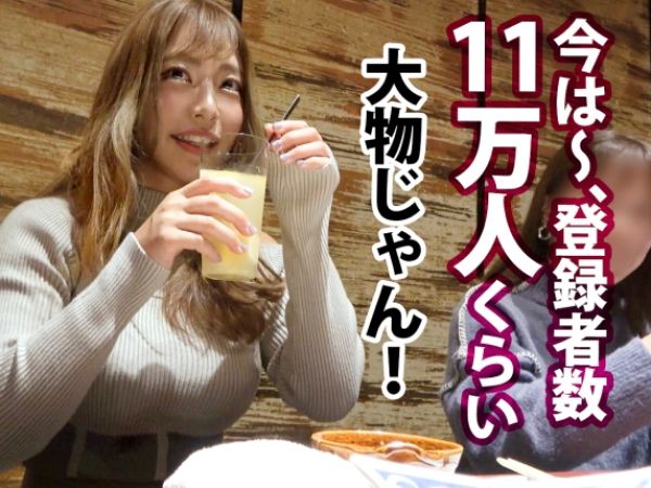 【素人】有名筋トレチューバーの巨乳お姉さんに声掛けホテイン！鍛えられた膣圧に暴発寸前の潮吹き絶頂ファック！