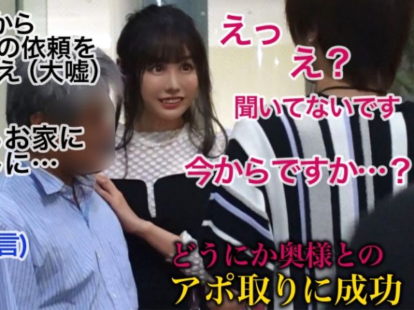 【人妻】遺産相続狙いで資産家老人と結婚した美人妻が久々に若い男のチンポにありつきイキ乱れる不倫SEX！