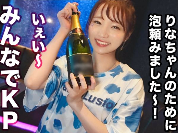 【素人】ガールズバー店員のスレンダー美女をホテル連れ込み！ちんぐりアナル舐め手コキ＆フェラ→生ハメ無責任中出し！◆潮吹き