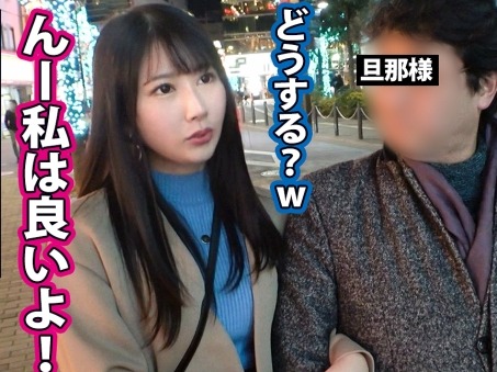 【若妻の不倫事情】セレブな人妻が禁断の快楽に溺れる！小さめ乳首の美乳を揺らし、他人棒を激しく出し入れされちゃう♡最後は中出しでフィニッシュ！！