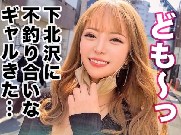 【素人】「もうイッてる！もうイッてるってぇ…ッ！」デカチンガン突きで悶絶絶頂する美巨乳ギャル！◆中出し、パイズリ