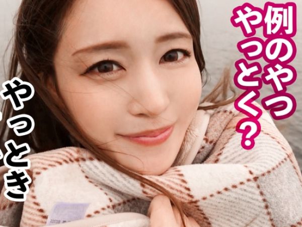 【素人】歯科衛生士の巨乳美女レンカノを口説いてホテル連れ込み！性欲爆発騎乗位腰振りでイキまくる生中ハメ撮り性交！