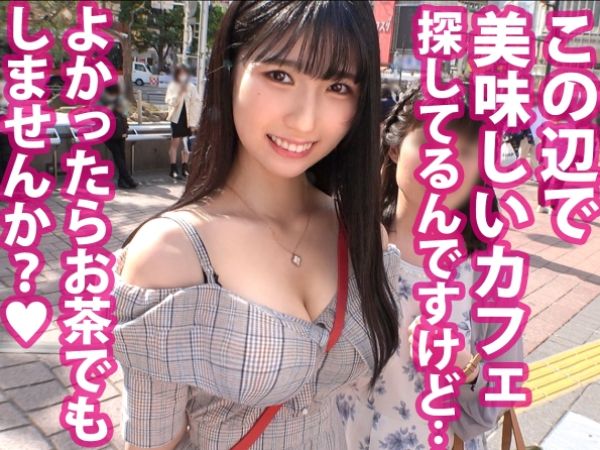 【素人】22歳のマルチ勧誘美少女をホテル連れ込み！美巨乳＆美尻を堪能するタダマン激ピスハメ撮り！