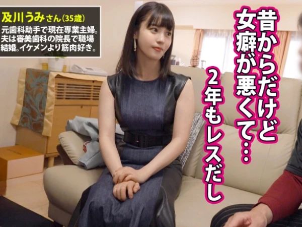 【人妻ナンパ】「溜まってるんで…」35歳のセレブ妻が男を自宅に招き入れ家中で他人チンポをハメまくる不倫中出し性交！