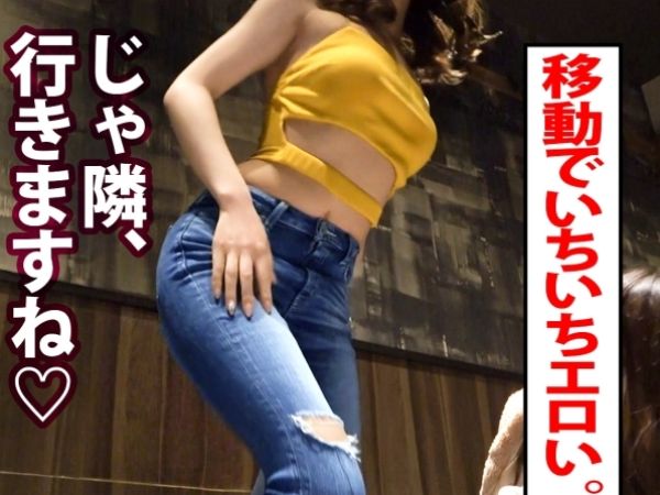 【素人ナンパ】超絶美ボディな女子大生に居酒屋声掛けGET！ホテイン着衣SEXで淫乱腰振り騎乗位ピストン！