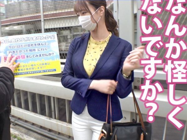 【素人ナンパ】街中確保した国体出場の元スプリンターOLがご無沙汰SEXで性欲爆発！スポコスえろボディに猛烈ピストン！