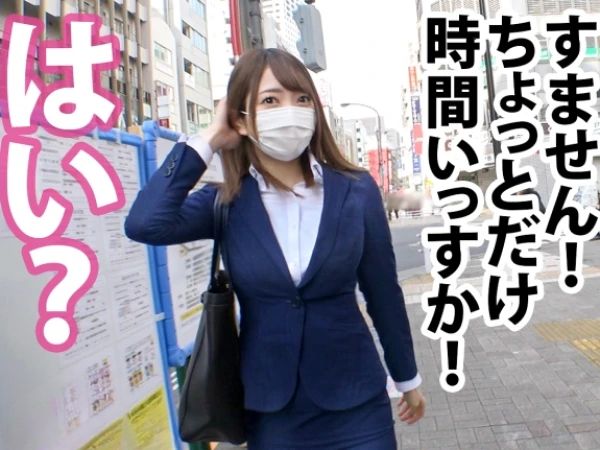 【素人ナンパ】22歳の新卒美人OLに声掛け確保！仕事サボって快楽を貪る人生初の中出し着衣セックス！