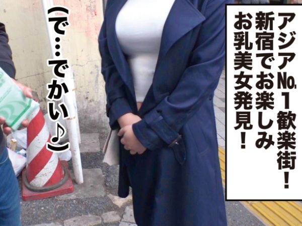 【未亡人ナンパ】むっちり巨乳のセカンドバージン妻！10年以上ご無沙汰のオマ○コに、人生2本目のチ○ポがズッポリ！久々のエッチに感じまくる！♡