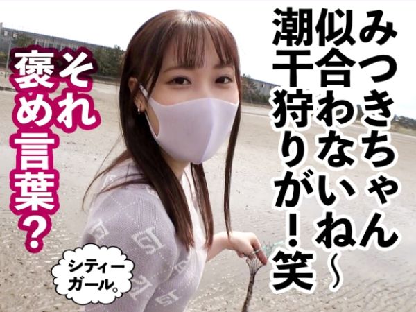 【素人】現役美容学生のレンタル彼女がホテインハメ撮りで痴女モードON！貪欲にチンポを求めて猛烈腰振り絶頂！