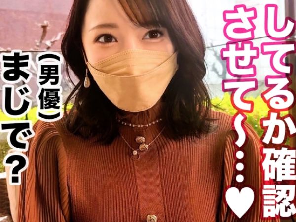 【素人】「一緒にヤバくなろ…♥」巨乳巨尻の淫乱美女が生ハメピストンで蕩けイク大量中出し3Pセックス！