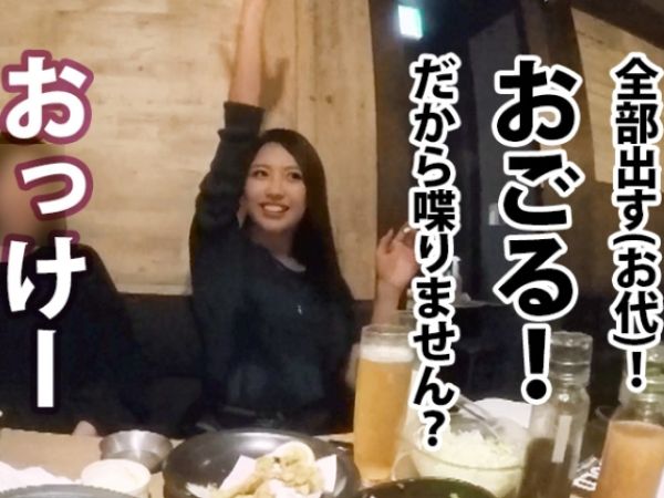 【素人ナンパ】21歳の美人女子大生を居酒屋声掛けホテル連れ込み！弱点の膣奥を責められハメ潮痙攣絶頂する腰砕けSEX！
