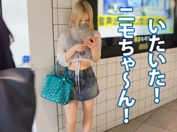 【素人】145㎝低身長のスレンダーF乳金髪白ギャルにデカチン生ハメ激ピス連続中出しSEX！◆潮吹き