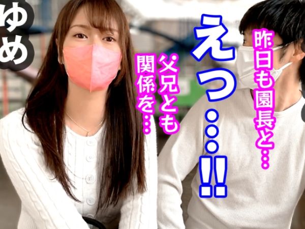 【素人】「ママの中、挿入れたい？♥」Hカップの美人保育士が母性全開甘やかしセックス！フェラ＆乳首舐め手コキ→生中交尾！