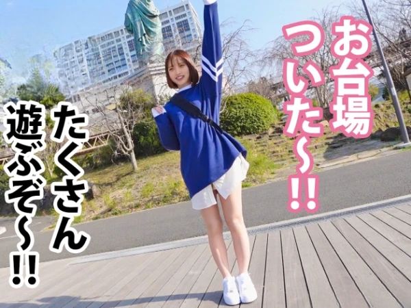 【素人】スレンダー美脚の彼女とデート後ラブホでイチャラブハメ撮り！密着ピストンで喘ぎまくる絶叫アクメ！