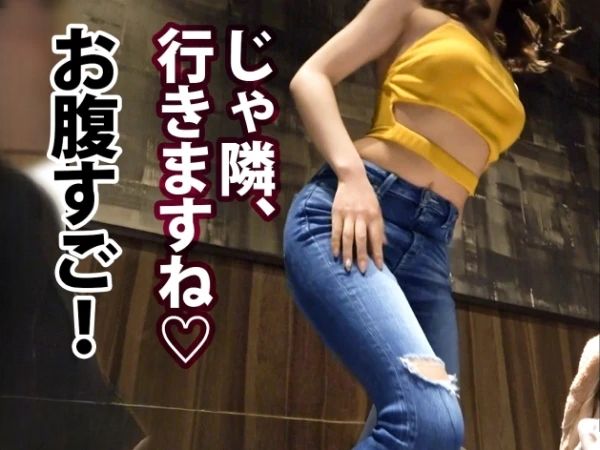 【素人ナンパ】美乳美尻美脚のあざかわ女子大生を居酒屋GET！即ホテルで朝方までハメまくる中出しセックス！