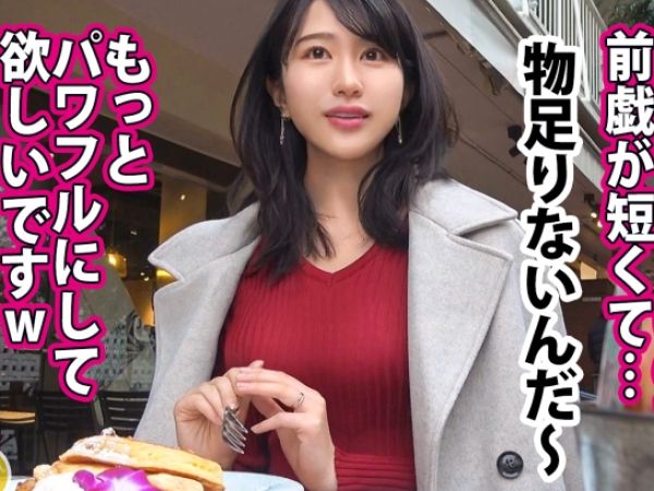 【新婚美人女社長】美意識高めな若妻が自宅で不倫SEX！潮吹き＆中出しの痕跡残しまくり！旦那には内緒の絶頂プレイ！！