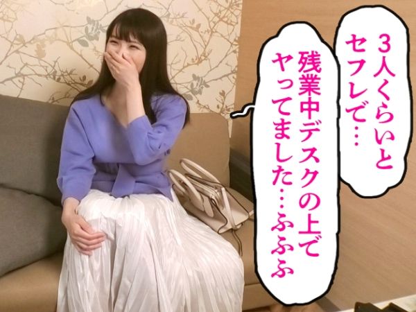 【人妻】OL時代の職場不倫が忘れられない淫乱三十路妻が他人チンポを求めハメ撮りAV出演！背徳不倫SEXで身悶える！