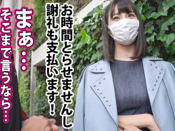【人妻ナンパ】街で見つけた美熟女セレブ妻！セックスレスに飢えた人妻が、旦那にバレないように他人のデカチンでオマ○コを激ピストン！禁断の不倫SEXで乱れまくる！♡