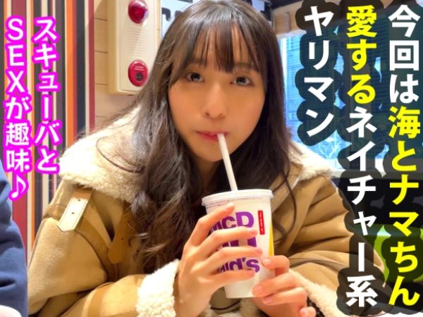 【素人】スレンダー美乳なヤリマン美少女JDのプリプリ生膣を堪能するベッド＆脱衣所＆風呂場で3連続中出しセックス！