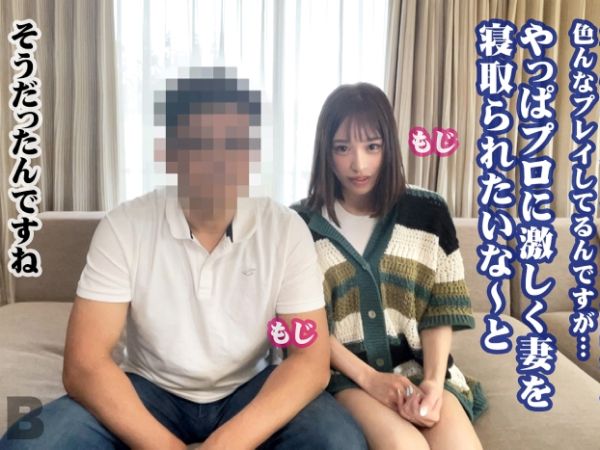 【人妻NTR】「イクとこ見ててぇ…」32歳の美人奥様が旦那にアクメを見せつける寝取られ乱交セックス！