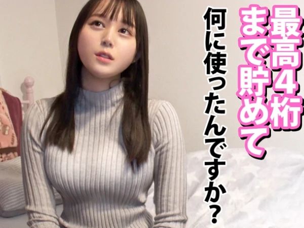 【素人】「めっちゃ出たｗ」ハーフ系美女OLがおしっこを漏らしてイキまくるプリケツガン突きお宅訪問性交！