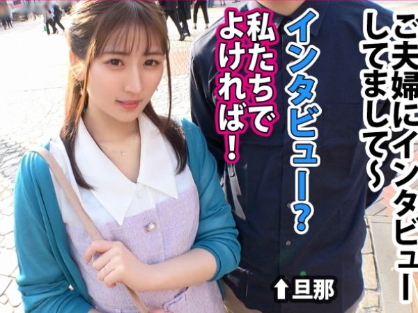 【人妻NTR】旦那一筋な27歳の美人専業主婦がデカチンを目にして欲望爆発！初めての自宅不倫でイキまくる中出しSEX！