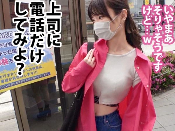 【素人ナンパ】出勤中のスレンダー美乳プリケツギャルを声掛け確保でキツマン堪能バキュームフェラコスプレSEX！