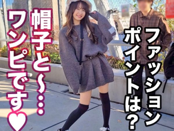 【彼氏の目の前で…】『ダメなのに…気持ちいい…』スレンダー美少女が早漏彼氏の横で他人棒に夢中！ちっぱい揺らして本能のままに快楽を求める姿がエロすぎる！