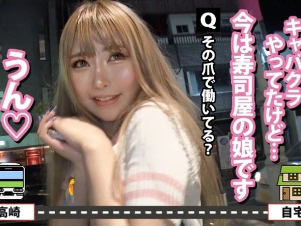 【素人】ハミ尻して街中を歩く金髪ヤリマンギャル確保でお宅訪問タダマンハードSEX！顔面ビンタパイパンまんこガン突き！