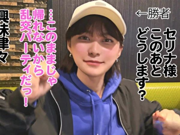 【素人】「奥トントンして…っ！」街中確保した彼女持ち男装女子が膣奥突かれてメス堕ちする4P乱交制服コス性交！
