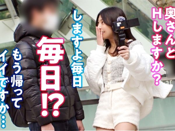【逆NTR】くびれ美ボディ巨乳ギャルが街中で確保した既婚者の子種をだいしゅきホールドで搾り取る背徳不倫セックス！