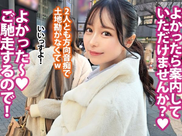 【素人】街中声掛けしてきたマルチ勧誘員の美女と交渉ホテIN！パンスト破いてパンツずらしタダマン挿入ハメ撮り性交！