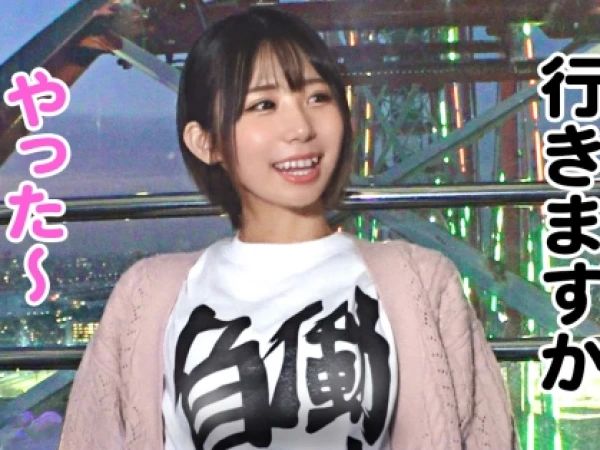 【素人】パパ活で生きている世間を舐め切った自宅警備員の生意気娘を理解らせる顔射ぶっかけ乱交セックス！