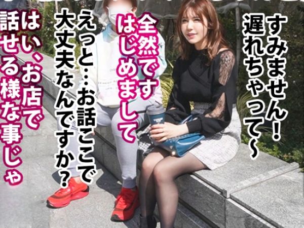 【素人】SEXに満足出来ずに悩むアラサー巨乳美女が初めての中イキで乱れる念願デカチン激ピス性交！