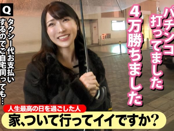 【素人】街中声掛け確保したお嬢様大学出身の25歳ゲーマー女子宅でヤリまくるいちゃいちゃキスハメSEX！