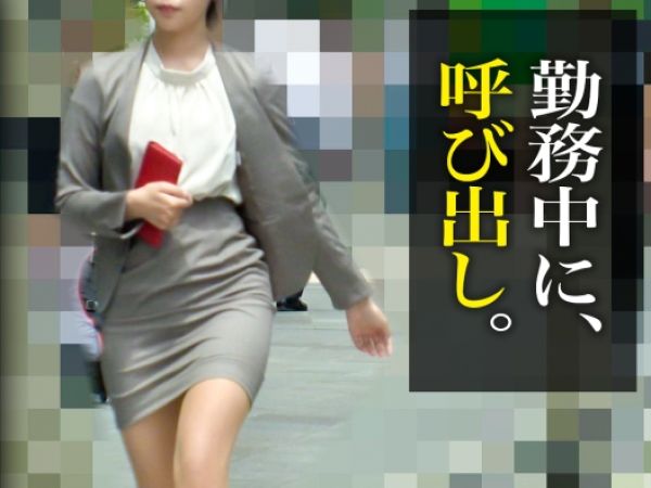 【素人】入社1年目の新卒OLを騙して仕事後にホテル呼び出し！「ｲｸｲｸイクイク！無理…ッ！」膣奥ガン突きで痙攣絶頂！