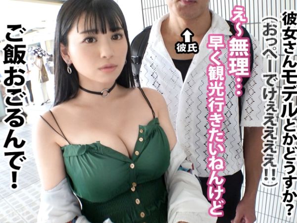 【素人NTR】彼氏に一途な19歳の爆乳爆尻関西JDが彼氏の押しに負けて寝取られAV出演！他人デカチン激ピスで悶絶絶頂！