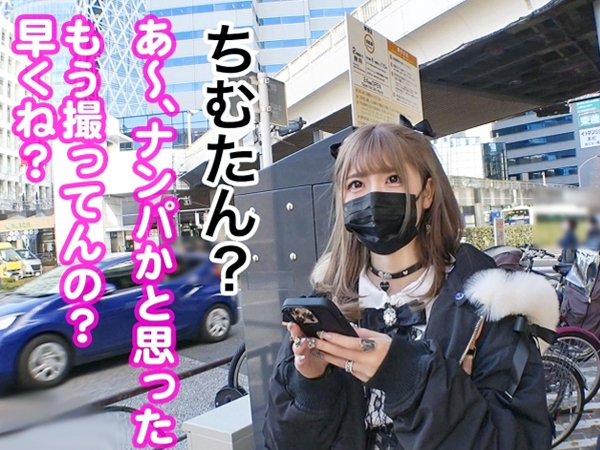 【パパ活女子の裏バイト】『やだ…気持ちいい…』小悪魔系美少女がホスト代稼ぎにAV出演！おじさんチンポに生ハメされ、中出しされちゃう危険なアルバイト！♡