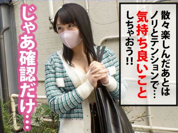 【Gカップ巨乳素人】『久しぶりのセックスで我慢できない…』3年彼氏ナシの欲求不満娘が仕事をサボってエロモード全開！巨乳揺らしてハメ潮連発！禁断のエロ顔晒すアクメ性交！♡