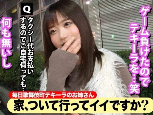 【素人】タクシー代を支払い家まで行ってヤッちゃう企画！6万越えのフォロワーを持つ23歳の美巨乳ドMラウンジ嬢！