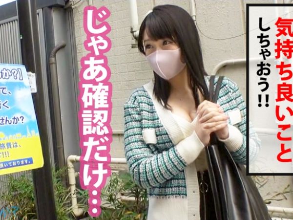 【素人】出勤中の女子を仕事サボらせてSEXにこぎつける企画！3年間彼氏ナシの20歳巨乳娘が生チンに喘ぎイク中出し性交！