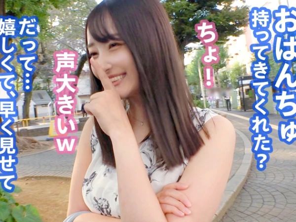 【素人】使用済み下着を転売する24歳のドMお姉さんに難癖付けてホテル連れ込み！大量潮吹きアクメをキメる色白極上ボディ美女