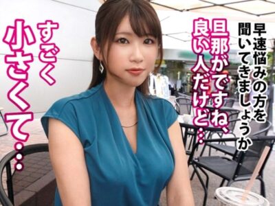 wabshhi6