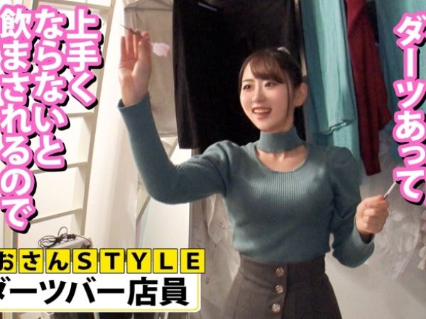 【素人】終電を逃した女性にタクシー代払って自宅訪問する企画！23歳のツンデレむっつりな美巨尻娘と絶倫セックス！