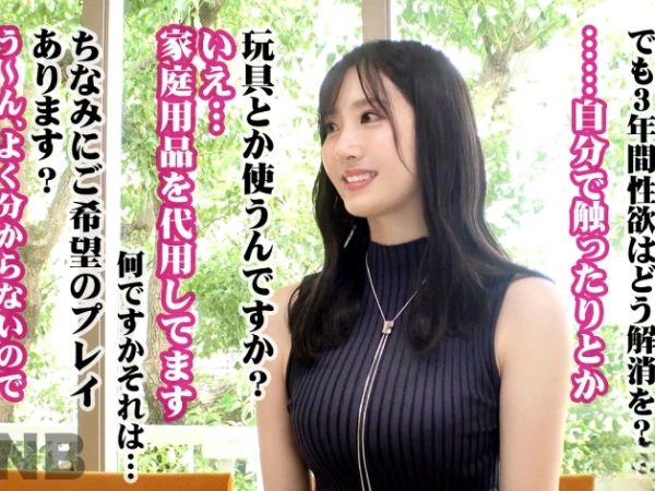 【人妻NTR】41歳の社長夫人が3年ぶりのチンポで性欲爆発！旦那の横で他人チンポに貪りつく美熟妻が肉欲に溺れる！