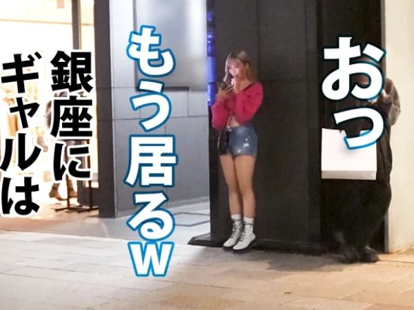 【素人】エロ動画撮影OKなギャルにエロいギャル友を紹介してもらう企画！21歳の元看護士褐色巨乳ギャルと生中SEX！